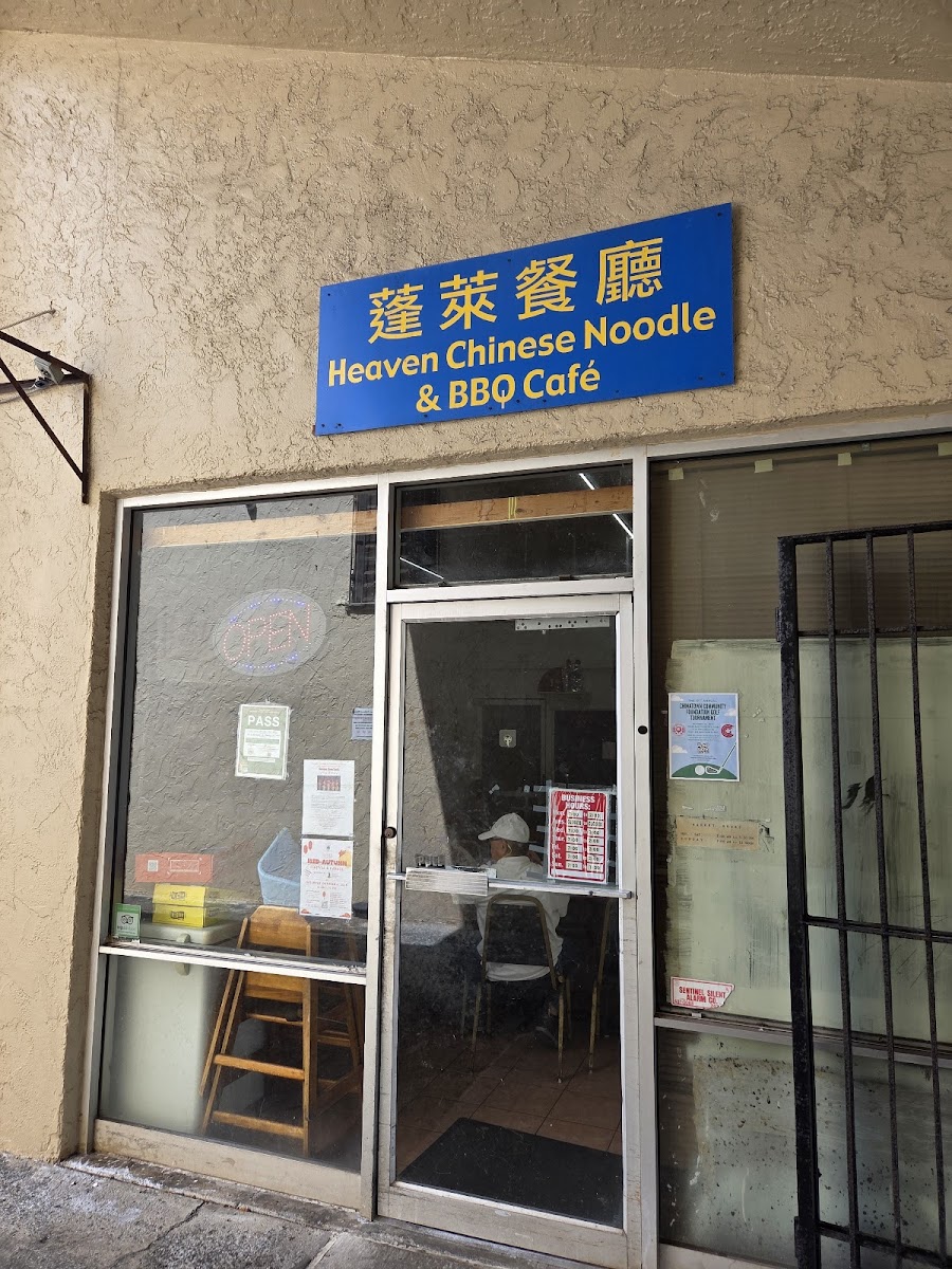 Kong Kee Chinese Fast Food